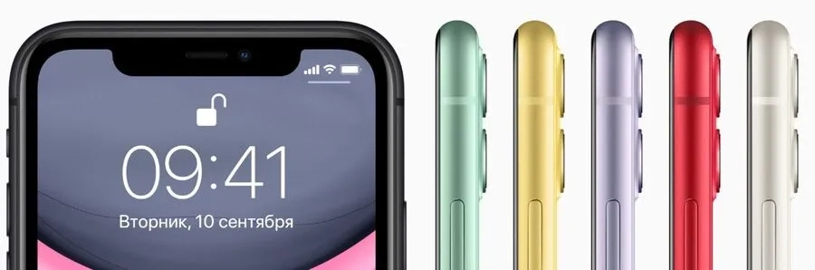 iPhone 11