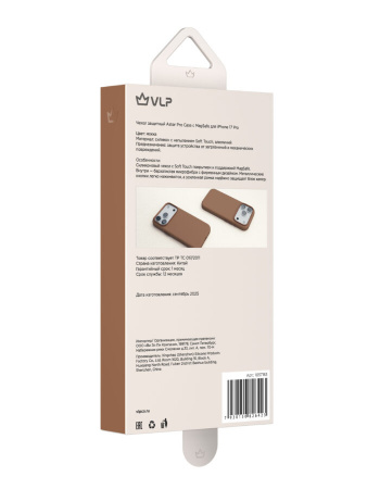 Чехол защитный VLP Aster Pro Case с MagSafe для iPhone 17 Pro, мокка