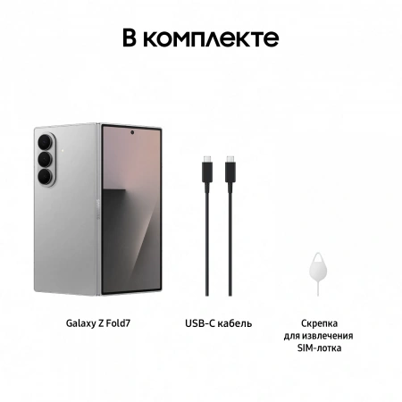 смартфон samsung galaxy z fold 7 12/512gb silver shadow