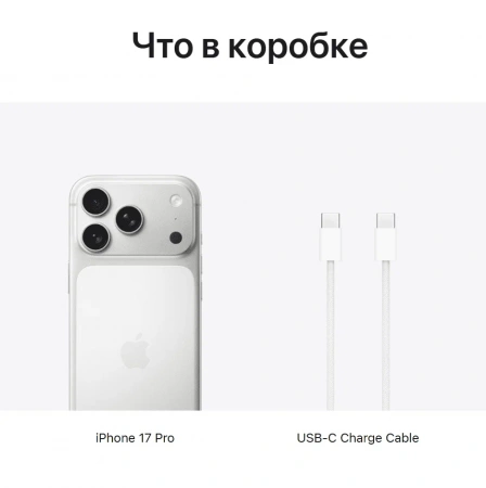 смартфон apple iphone 17 pro 512 гб, "cеребристый" | silver (esim)