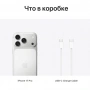 смартфон apple iphone 17 pro 512 гб, "cеребристый" | silver (esim)