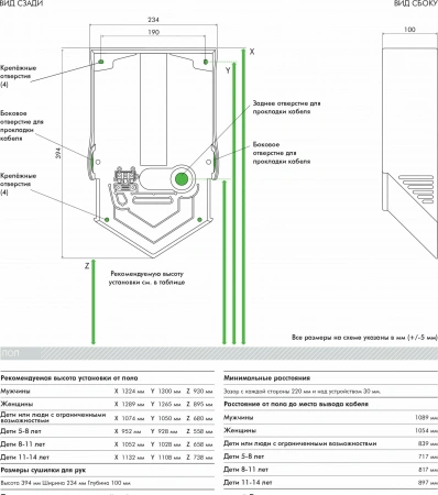 электрическая сушилка для рук dyson airblade hu02 white