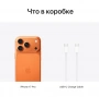 смартфон apple iphone 17 pro max 1024 гб, "космический оранжевый" | cosmic orange (esim)