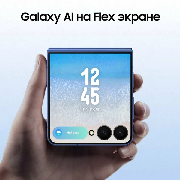 смартфон samsung galaxy z flip 7 12/512 гб blue shadow