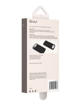 Чехол защитный VLP Aster Pro Case с MagSafe для iPhone 17 Air, черный