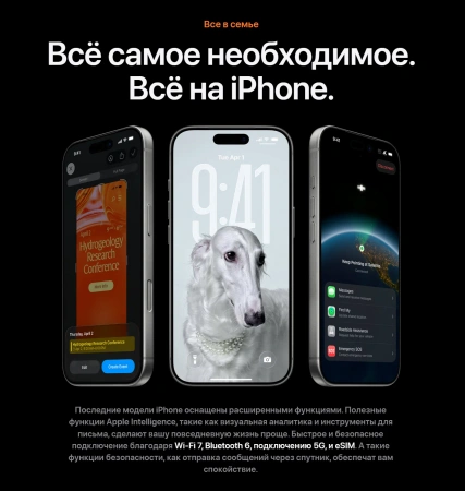 смартфон apple iphone 17 pro 512 гб, "cеребристый" | silver (esim)